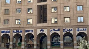 Гостиница Mirage AlSalam Hotel