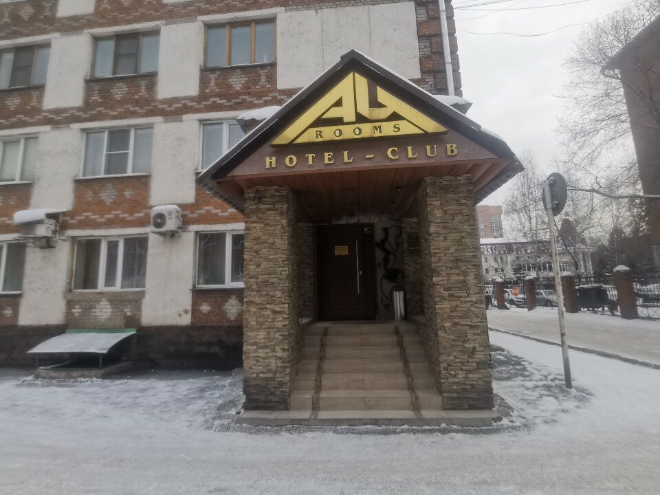 Фото Аурумс
