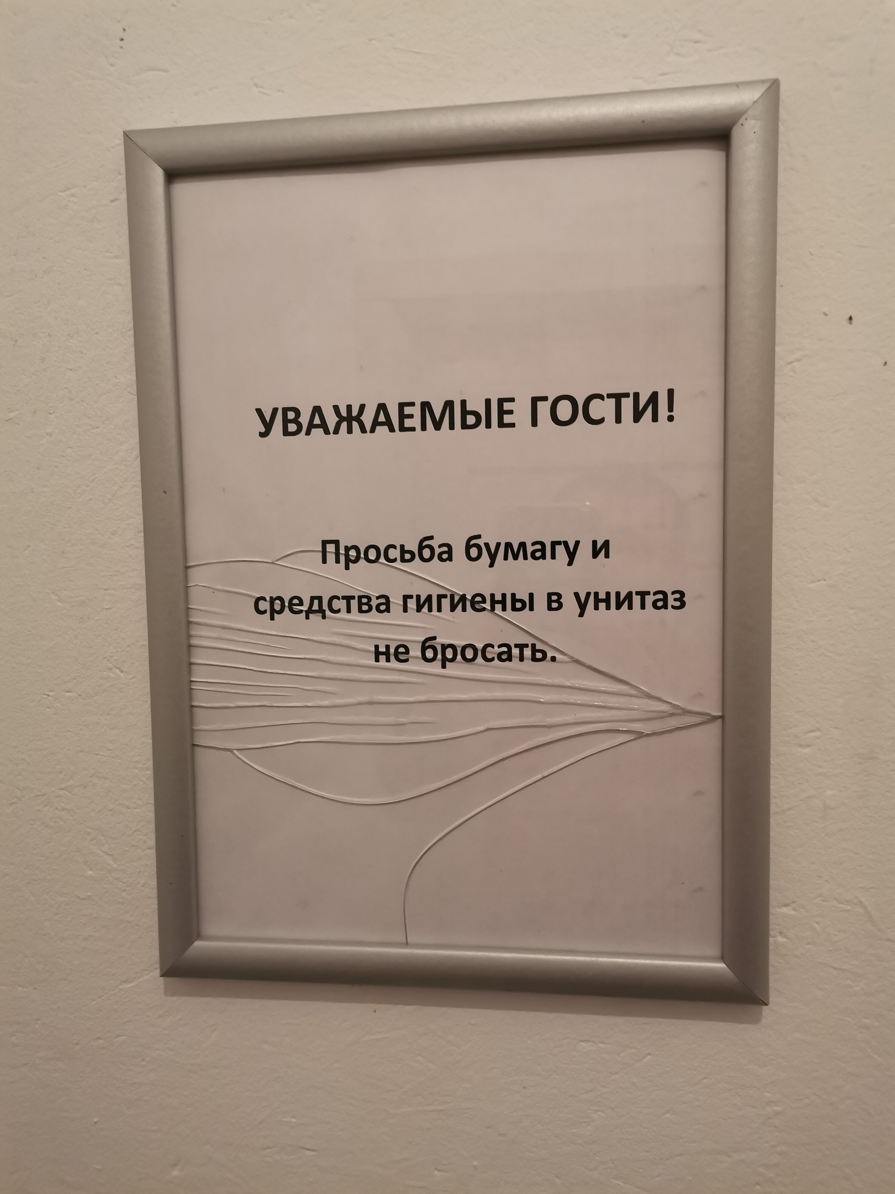 Фото Борисовка 78