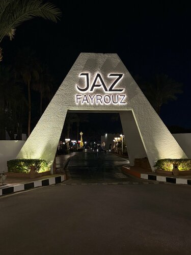Внешний вид отеля Jaz Fayrouz в Шарме эше Шейхе, фото 2
