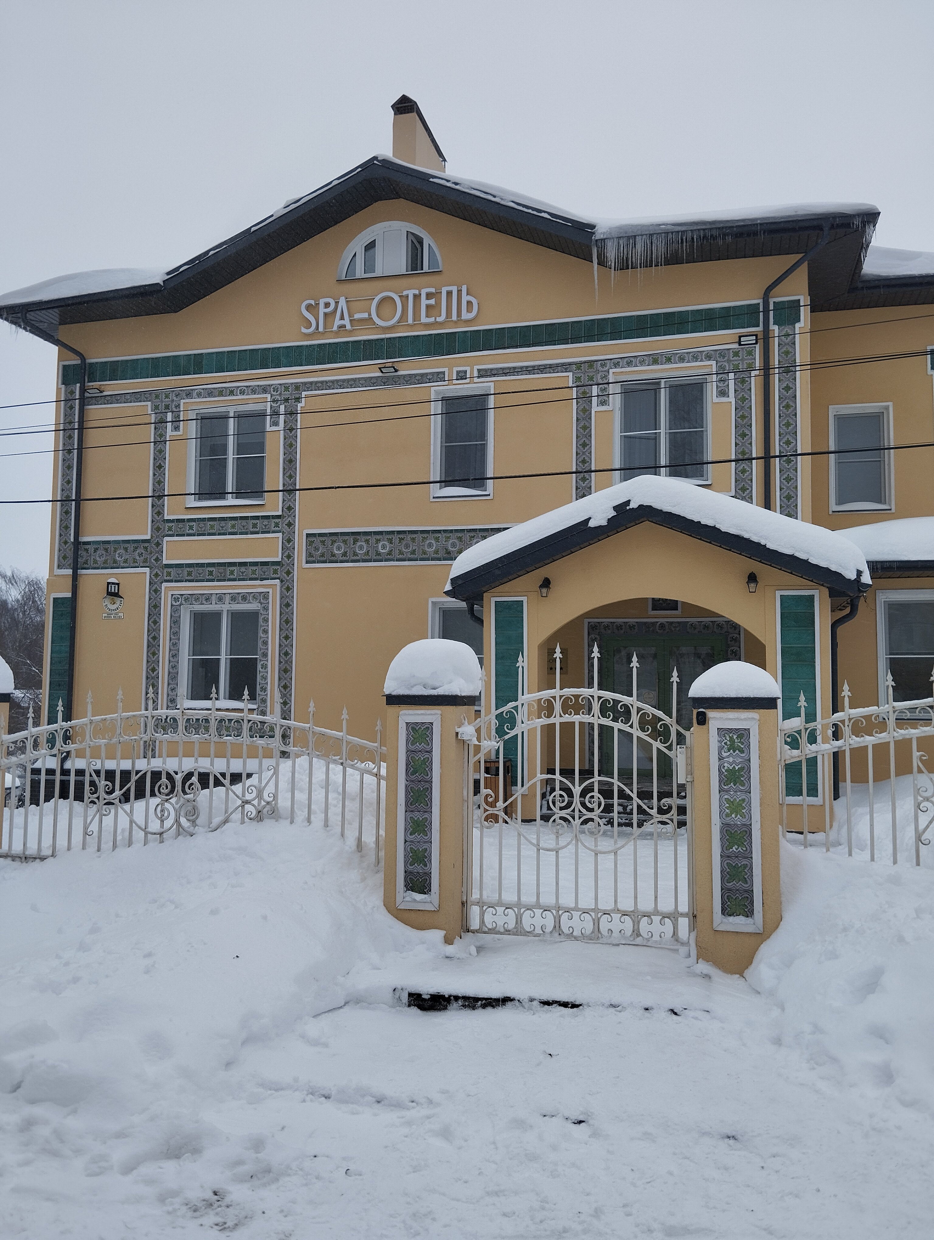 Фото Русские Сезоны Село Вятское SPA