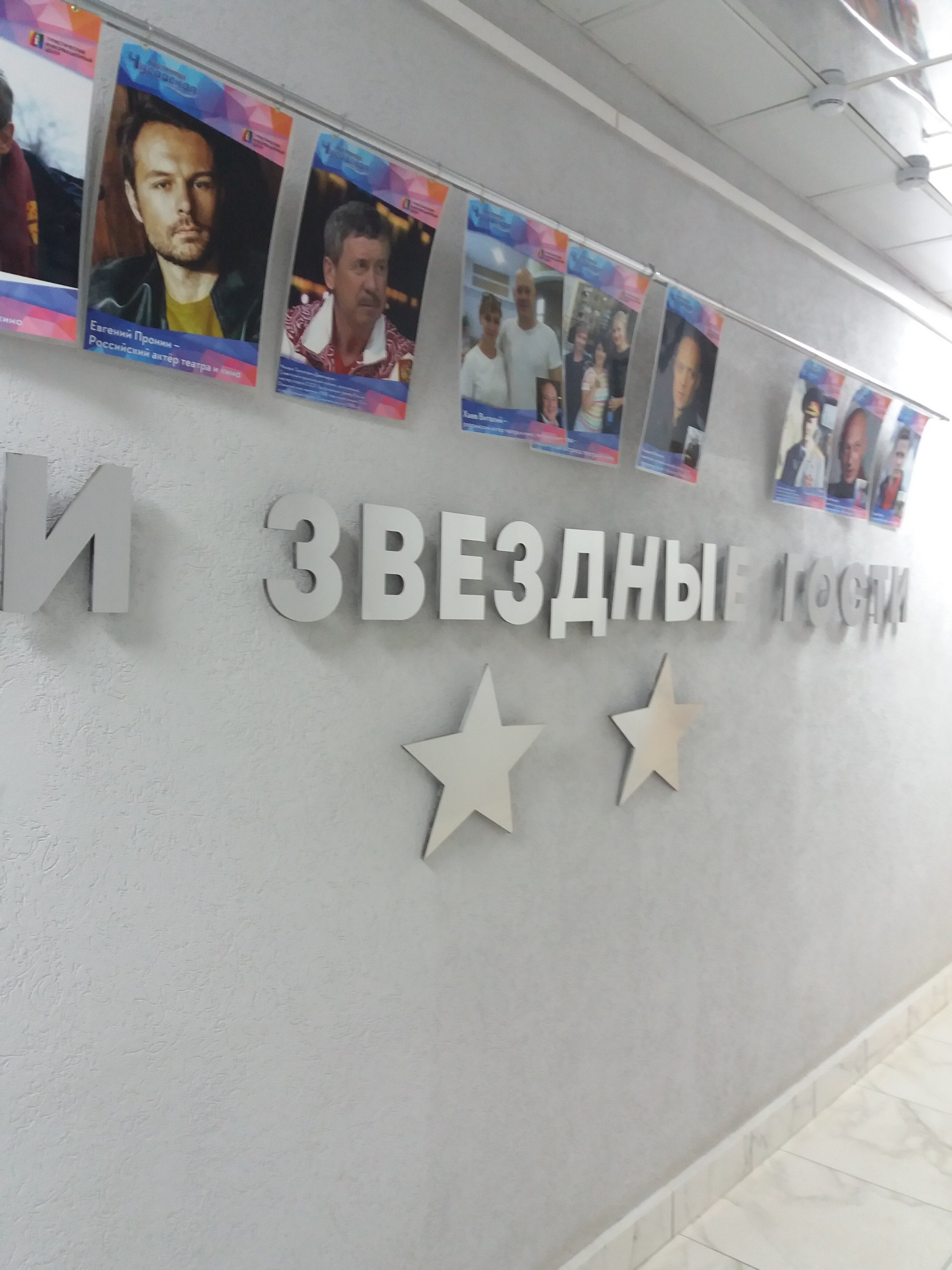 Фото Чусовская