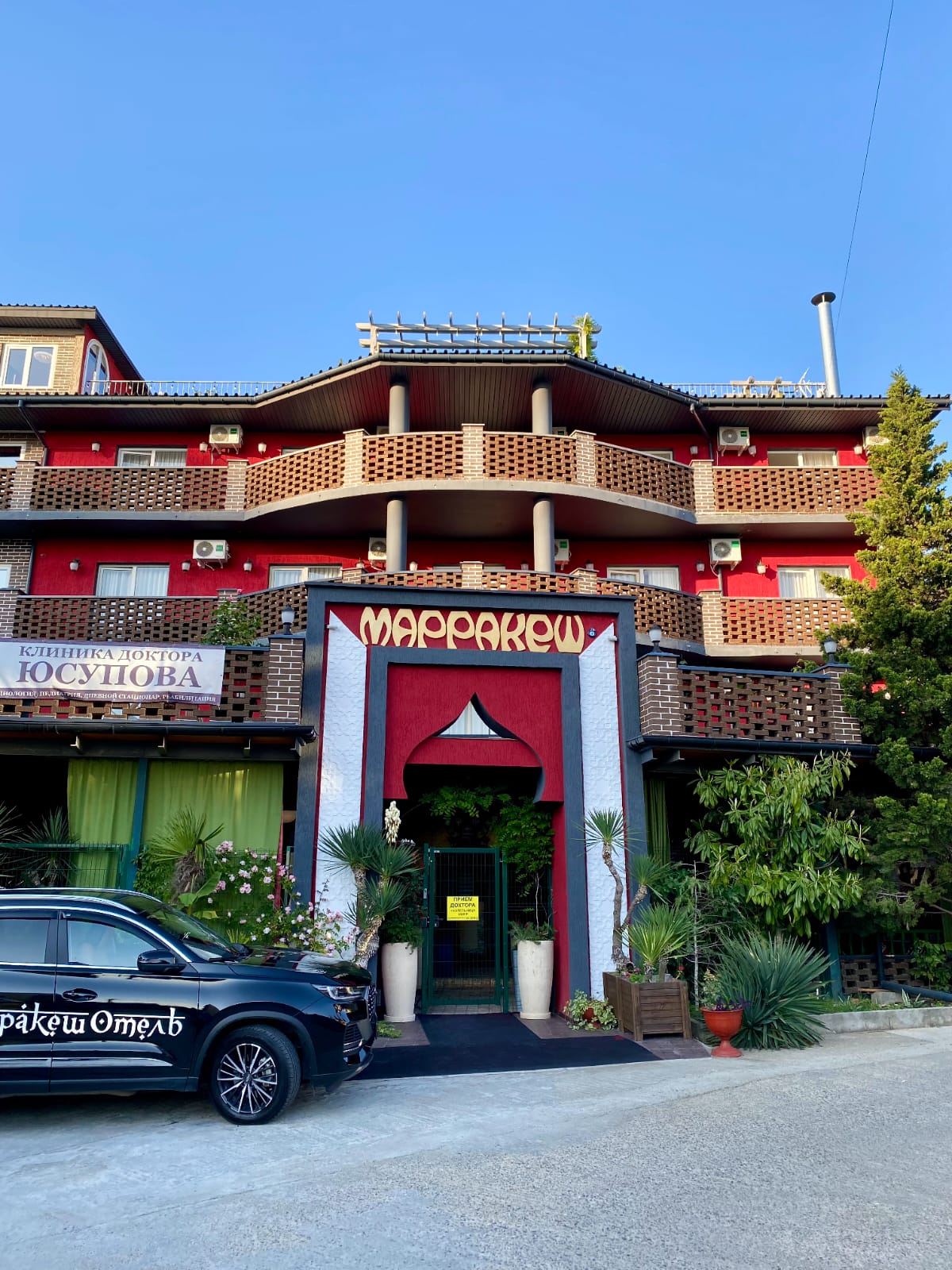 Фото Марракеш