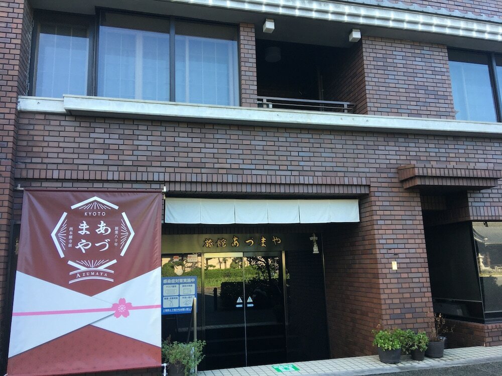 Фото Ryokan Azumaya