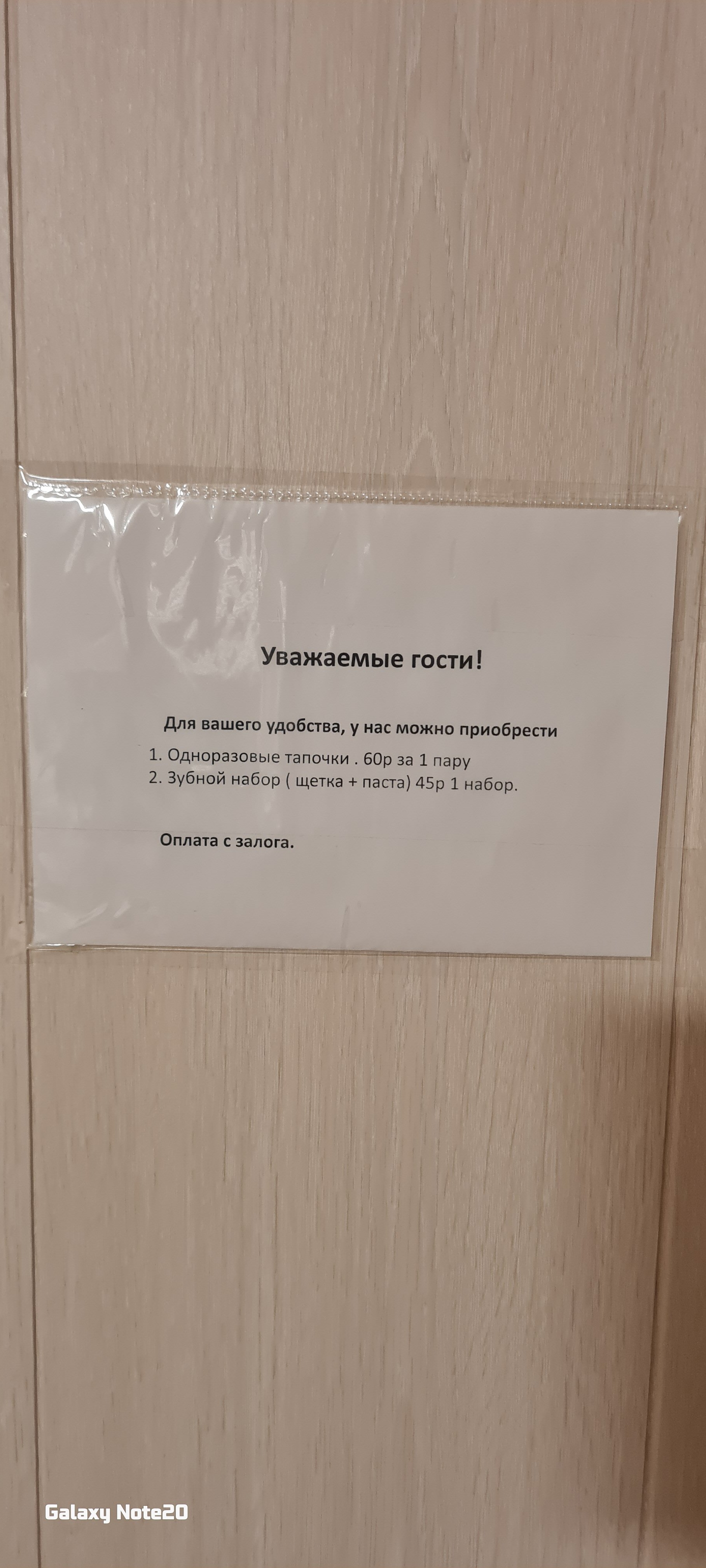Фото Ярви