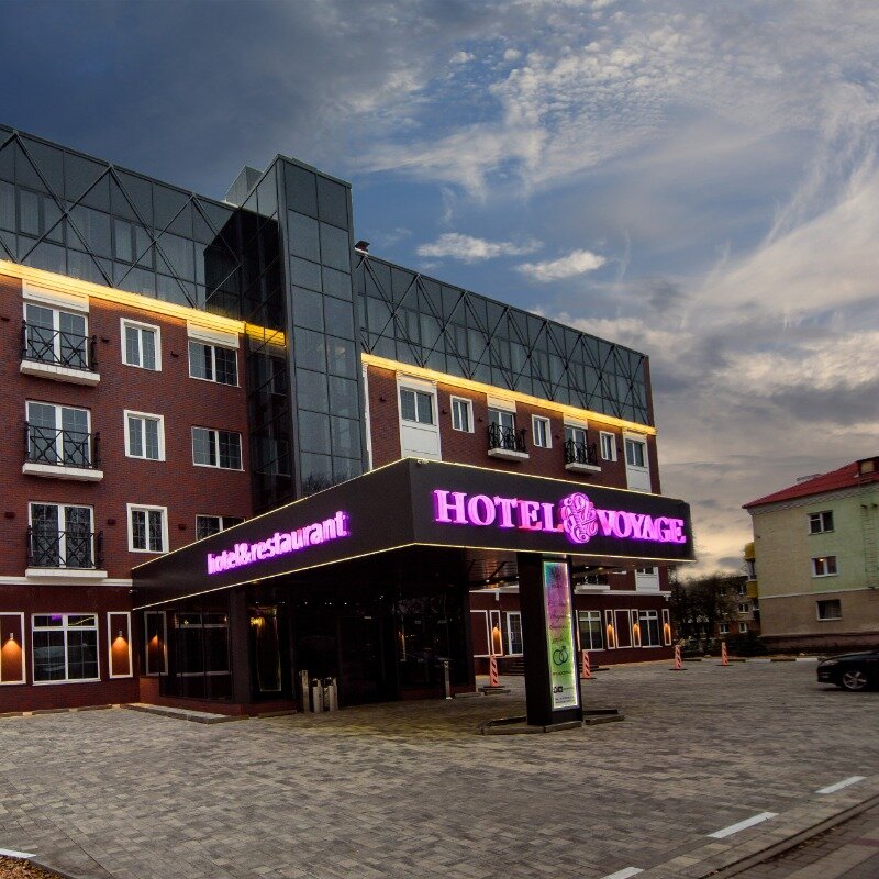 Фото Вояж