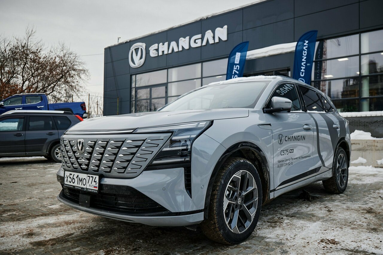 photo Changan центр Регинас