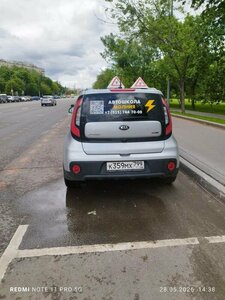 Фото 4 автошколы «Молния»