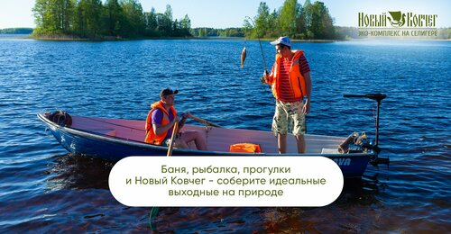 Новый ковчег — фото 3