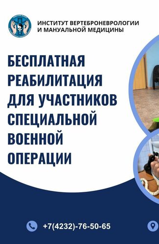 Услуги