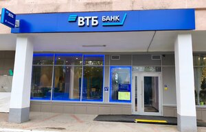 ВТБ, Ленинградский проспект, 5 — Оленегорск