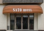 Сато