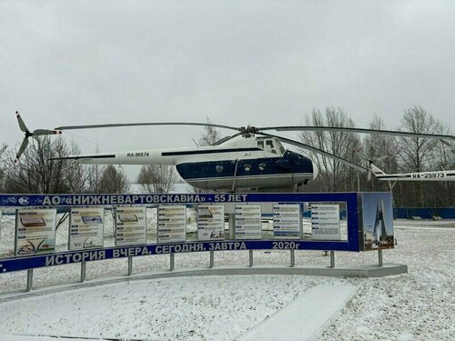 Апартаменты Аэропорт в Нижневартовске