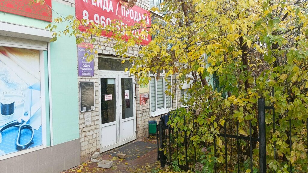 Management company ДК Дом красоты, Orel, photo