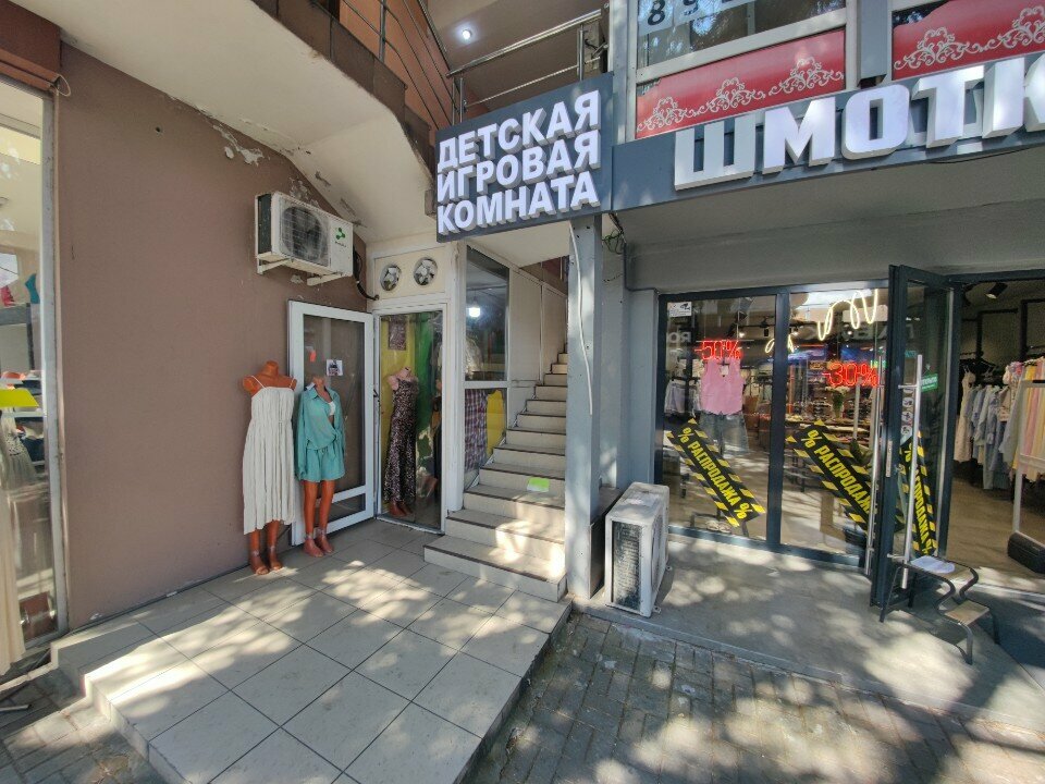 Play room Taina detstva, Sochi, photo