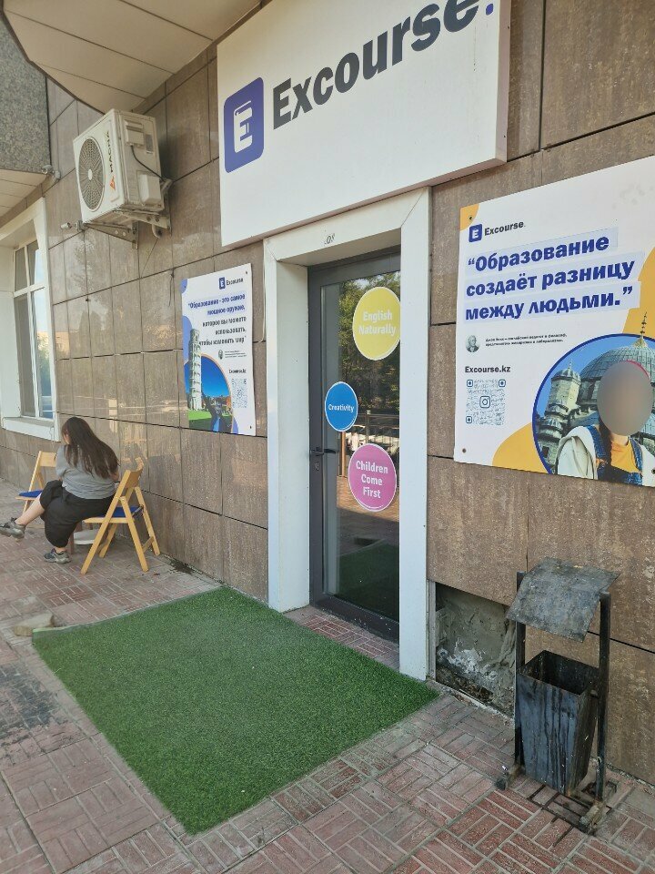 Visa centers of foreign countries Excourse Visa, Almaty, photo