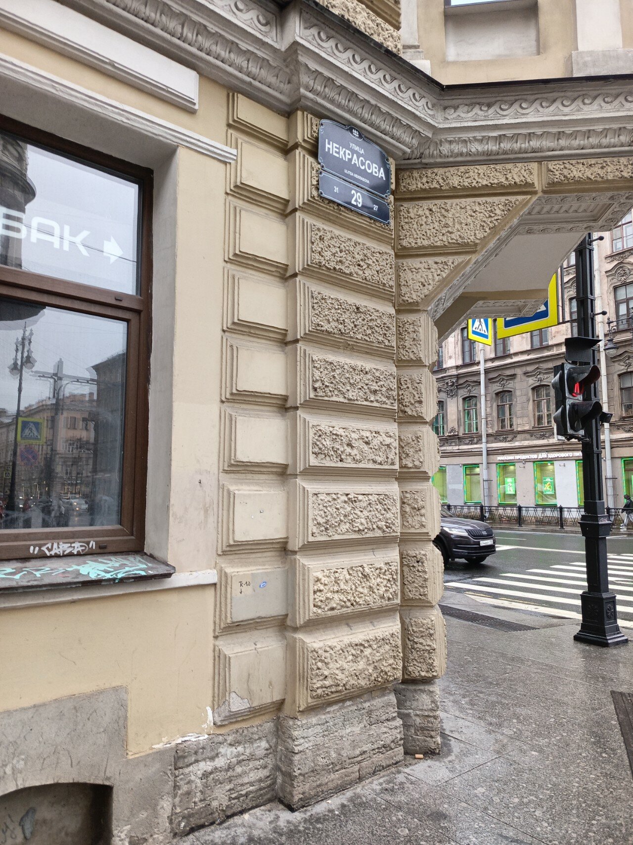 Фото Letyourflat