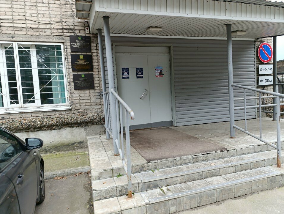 Bailiffs Federal Bailiffs Service, Barnaul, photo