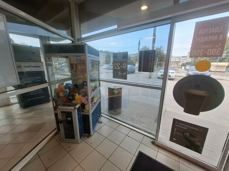 Amusement ride Сувенир, Tula, photo