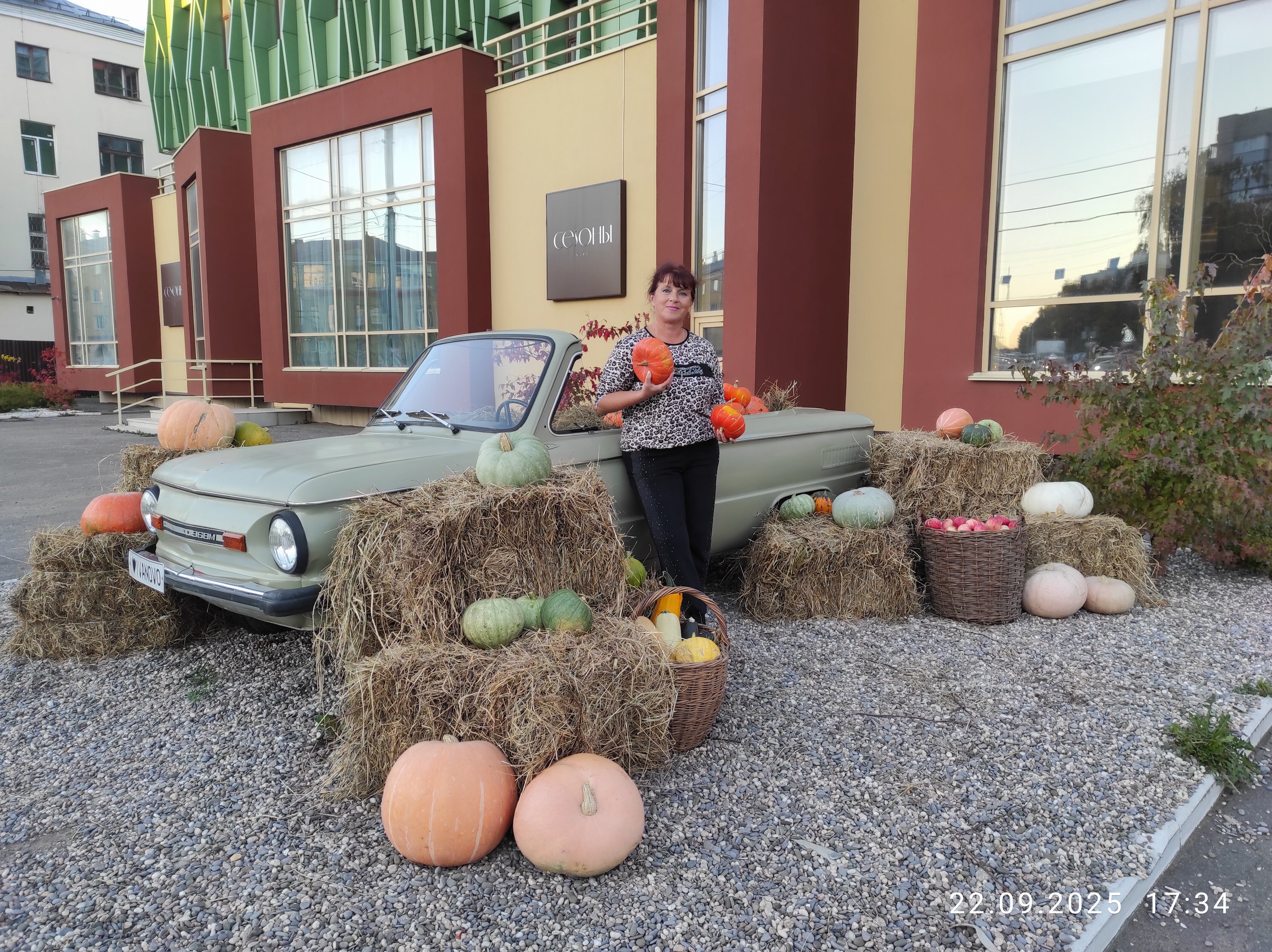 Фото Шеддок