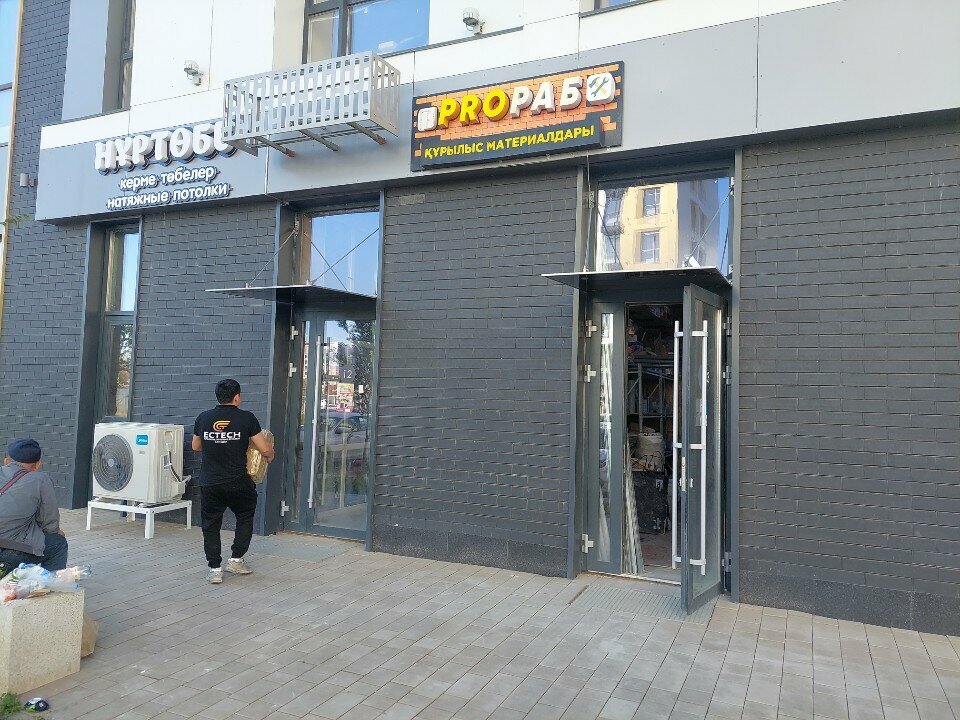 Ceiling systems Nurtobe, Astana, photo