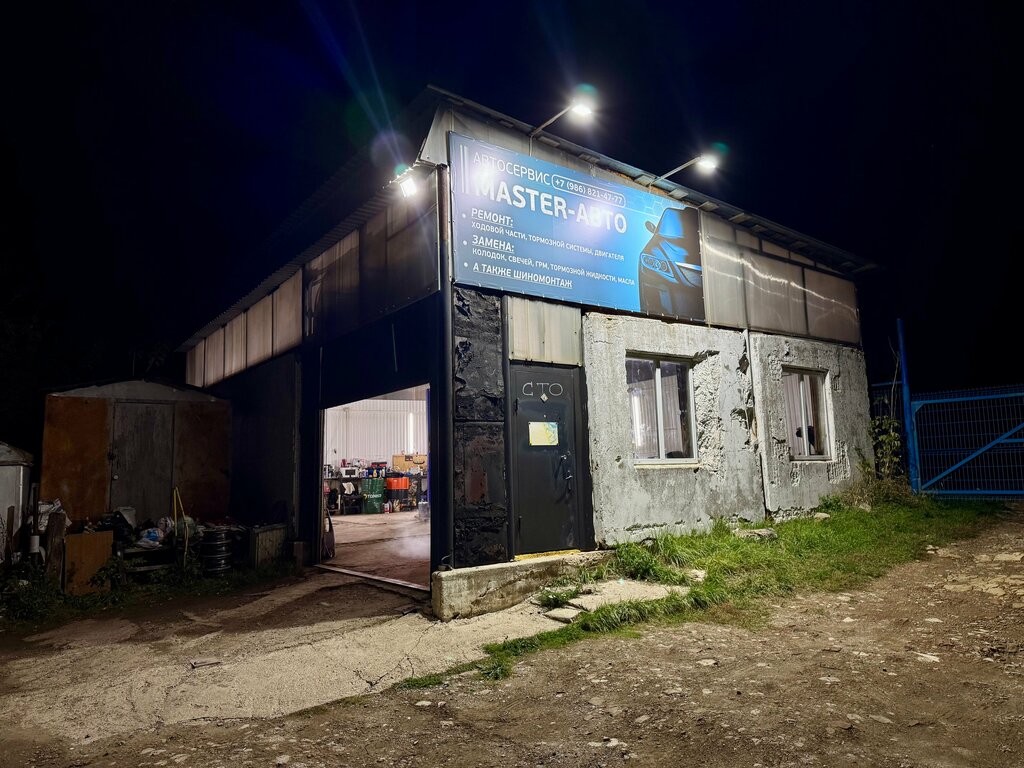 Car service, auto repair Master-авто, Leninogorsk, photo
