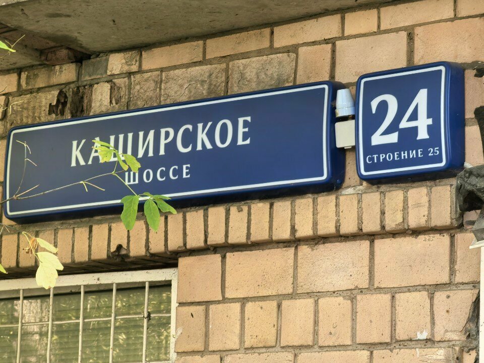 Explosives Пропейнбол, Moscow, photo