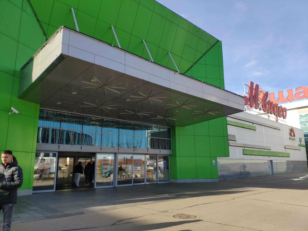 Recycling Контейнер для приёма одежды, Nizhny Novgorod, photo