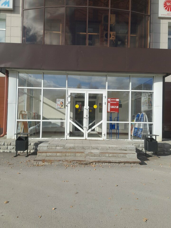 Insurance broker Tsentr strakhovykh uslug, Berezniki, photo