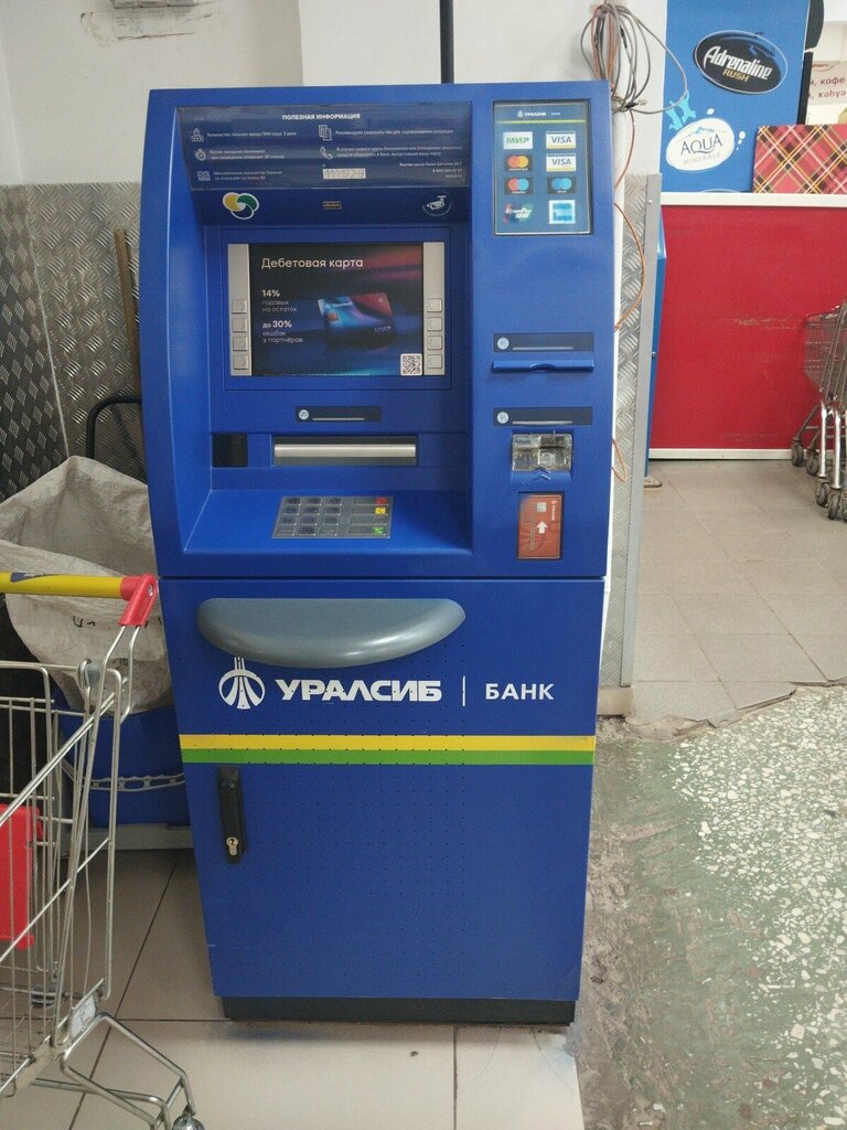ATM Bank Uralsib, Ufa, photo