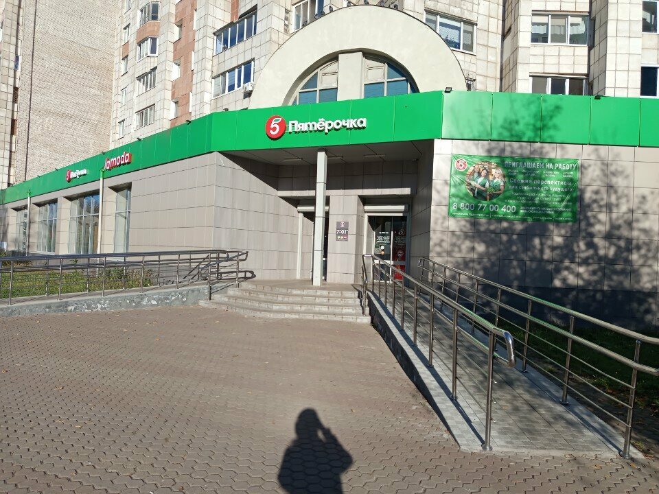 ATM Т-Банк, Perm, photo
