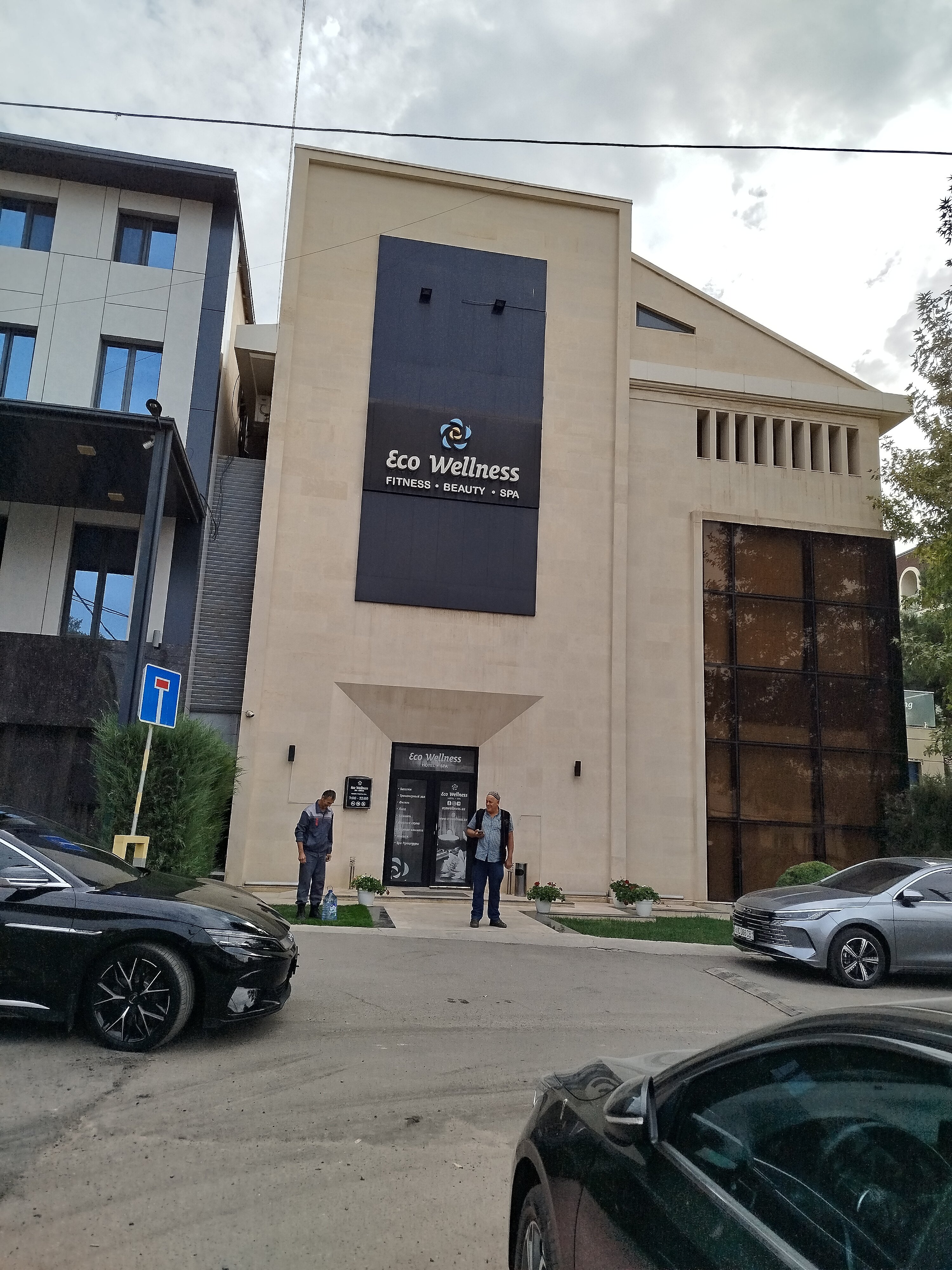 Фото Wellness Hotel and SPA