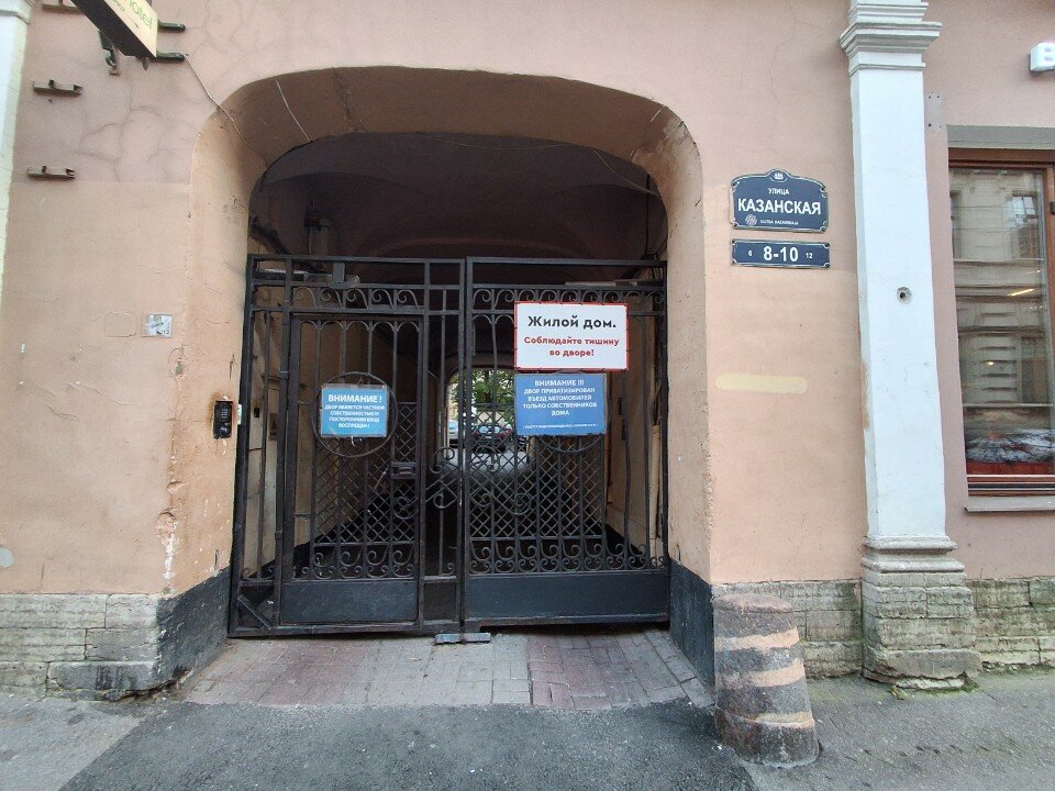 Фото Амиго Syncotel