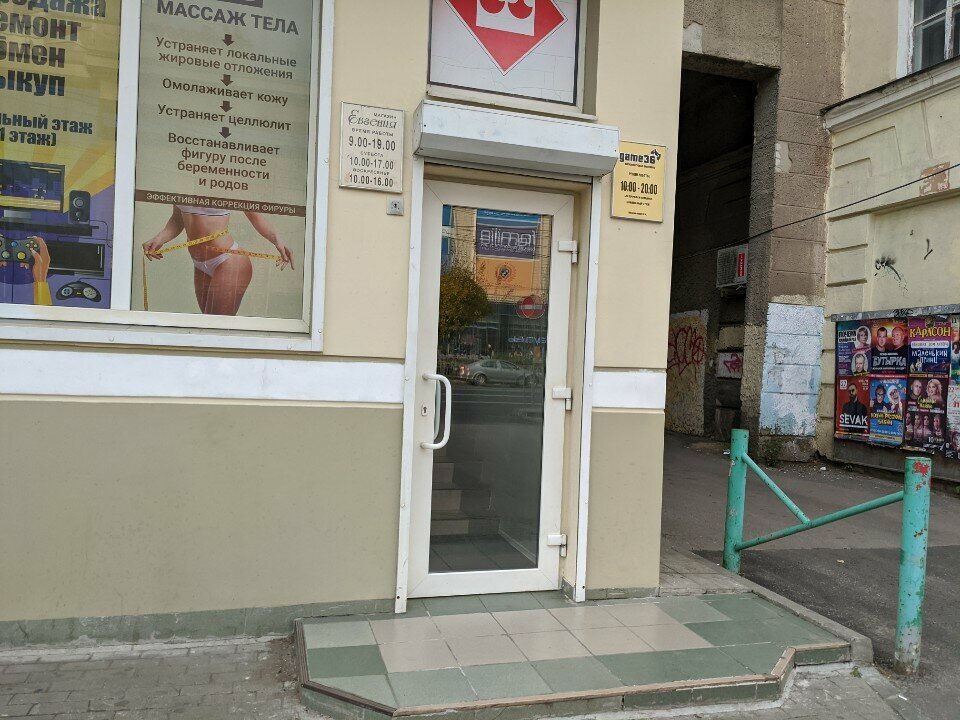 Massage salon Аппаратный массаж Lpg, Voronezh, photo
