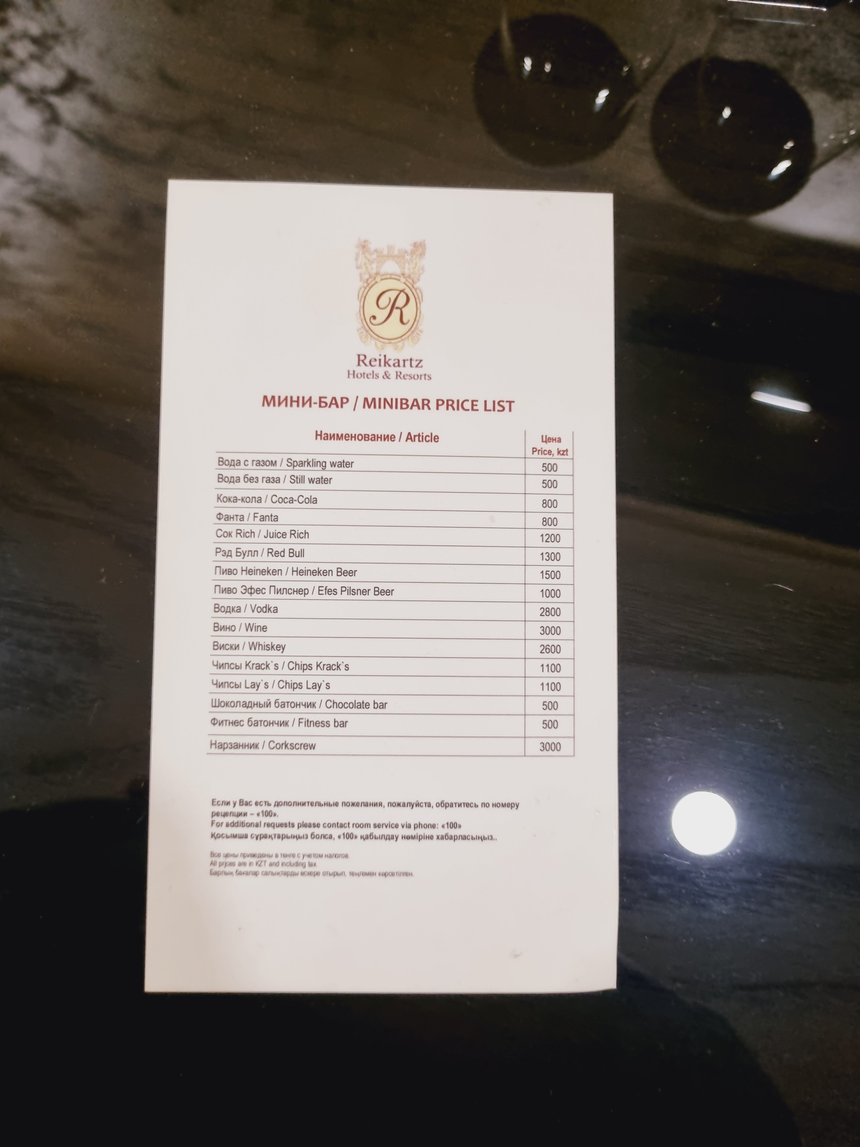 Фото Reikartz Sky Almaty