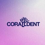 Кораллдент (Astrakhan, Kirova Street, 54), dental clinic