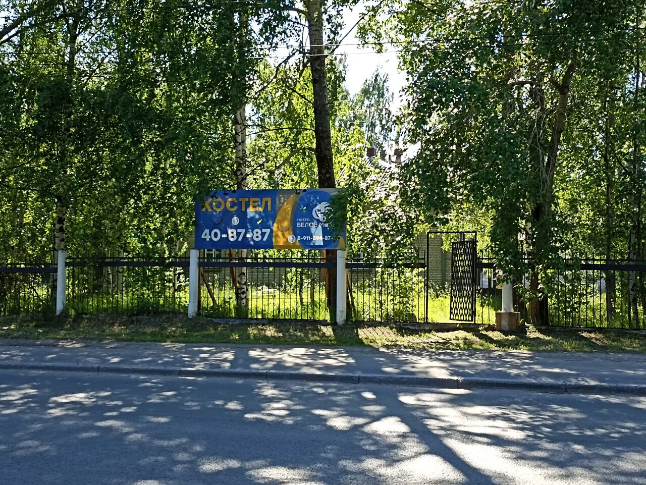 Фото Белое море