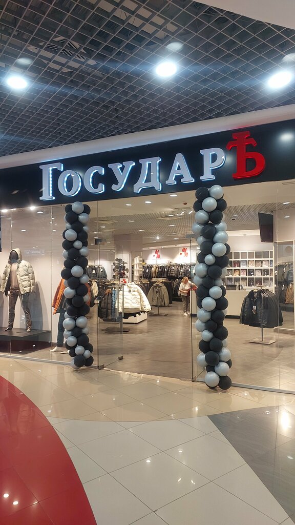 Outerwear shop Государь, Kursk, photo