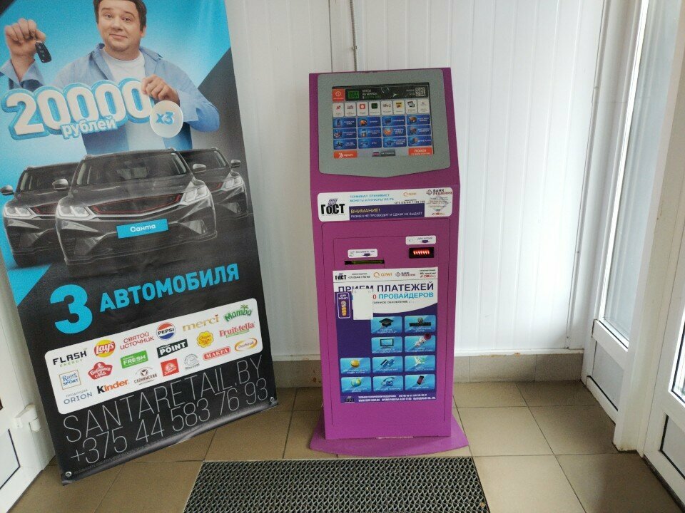 Payment terminal Qiwi, Mogilev, photo