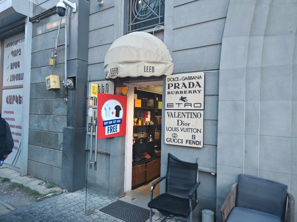 Clothing store Леео, Yerevan, photo