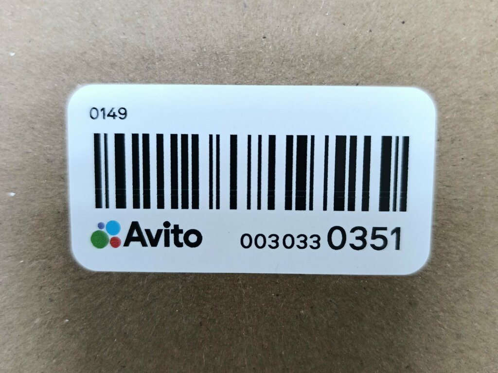 Point of delivery Авито, Zelenograd, photo