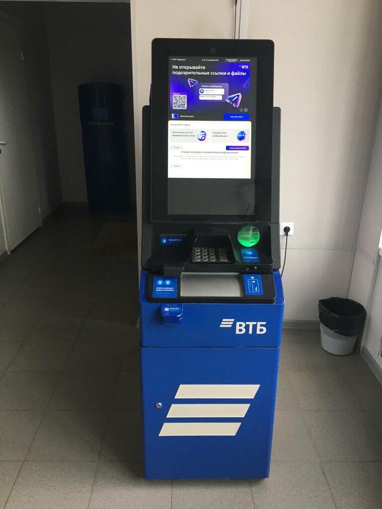 ATM Bank VTB, Aznakaevo, photo
