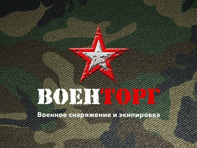 Clothing store Камуфляж, Kurchatov, photo