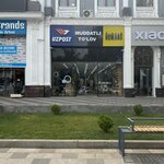 World Variant (Shaykhantahur District, Kukcha Mahallah, Small Ring Road, 57), electronics store