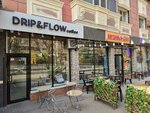 Drip&flow Coffee (Nazarbayev Avenue, 57), coffee shop