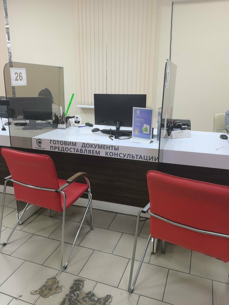Legal services ЮрДокЭксперт, компания помощи в оформлении документов, Gelendgik, photo