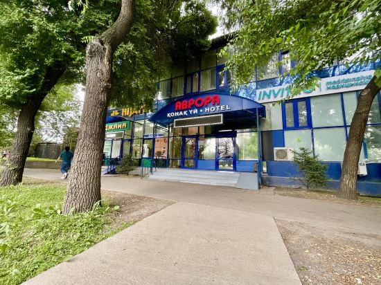 Фото Аврора