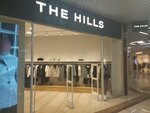 The Hills (Astrakhanskaya ulitsa, 99), clothing store