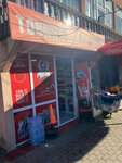 Табак (Shota Rustaveli Street, 108), tobacco and smoking accessories shop