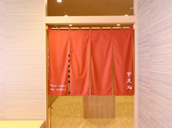 Фото Natural Hot Spring Higo no Yu Onyado Nono Kumamoto